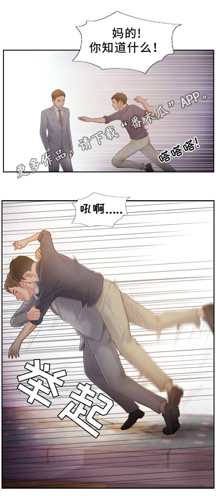 第34章：真是无情啊