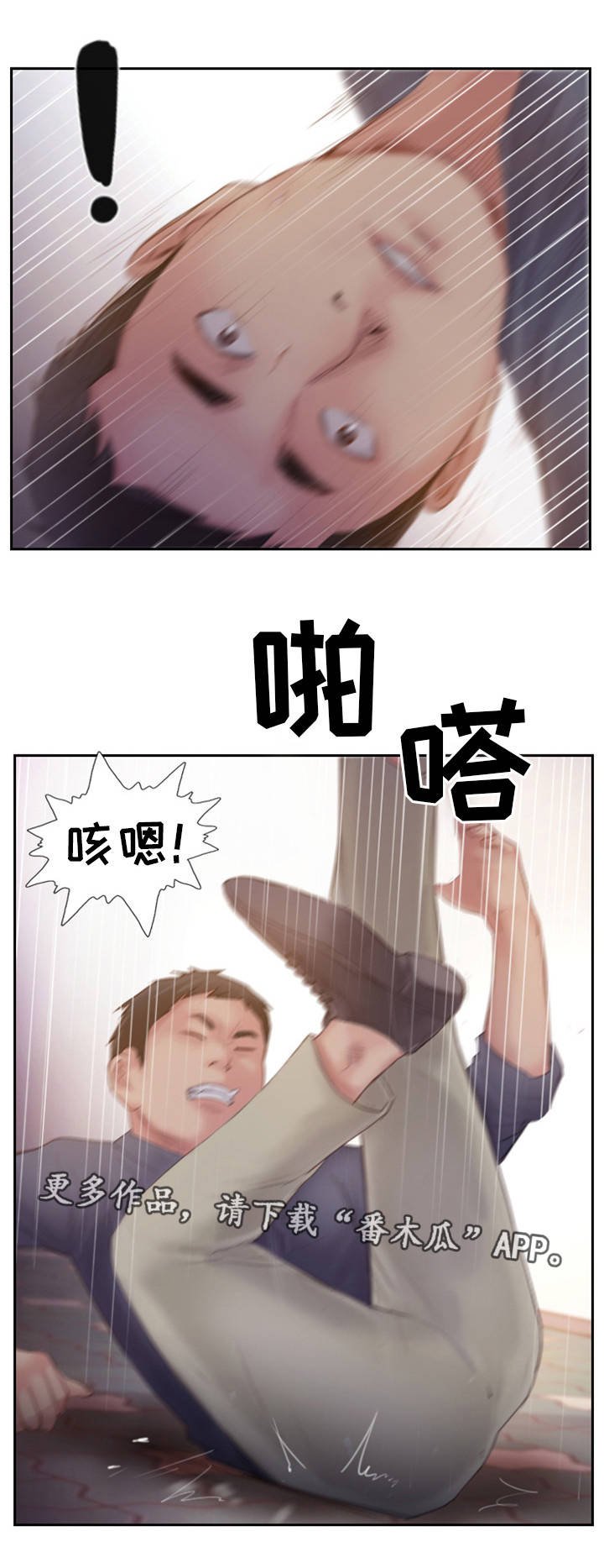 第34章：真是无情啊
