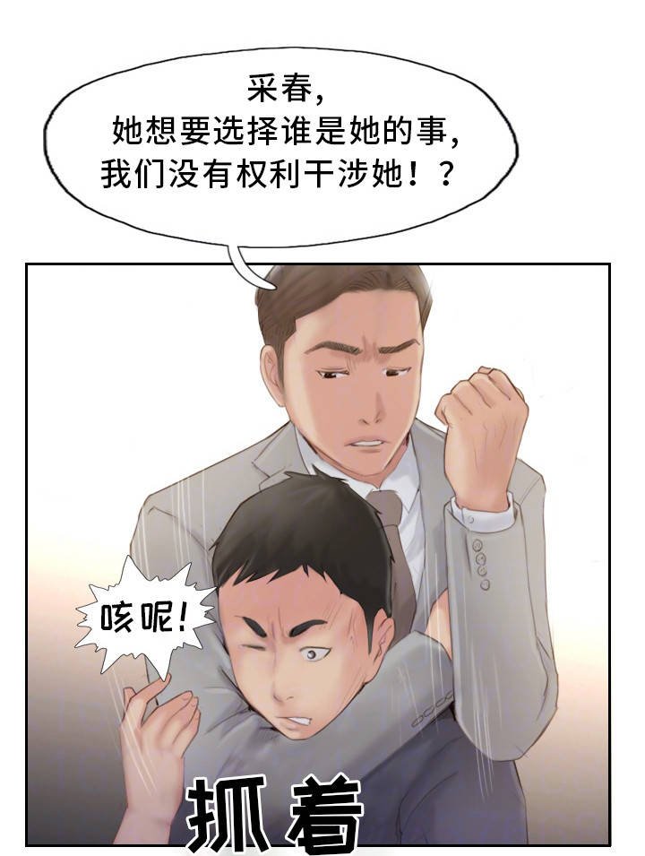 第35章：都是我的错