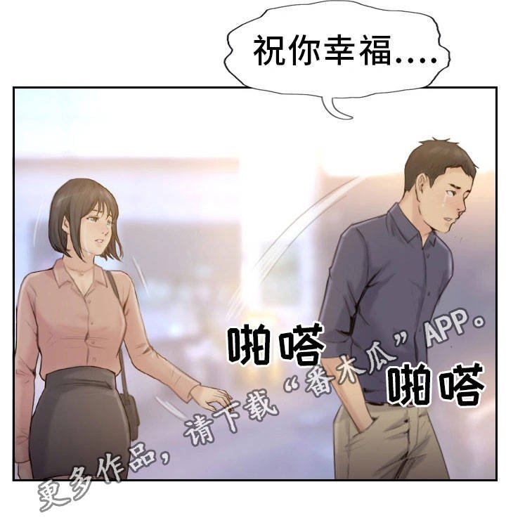 第35章：都是我的错