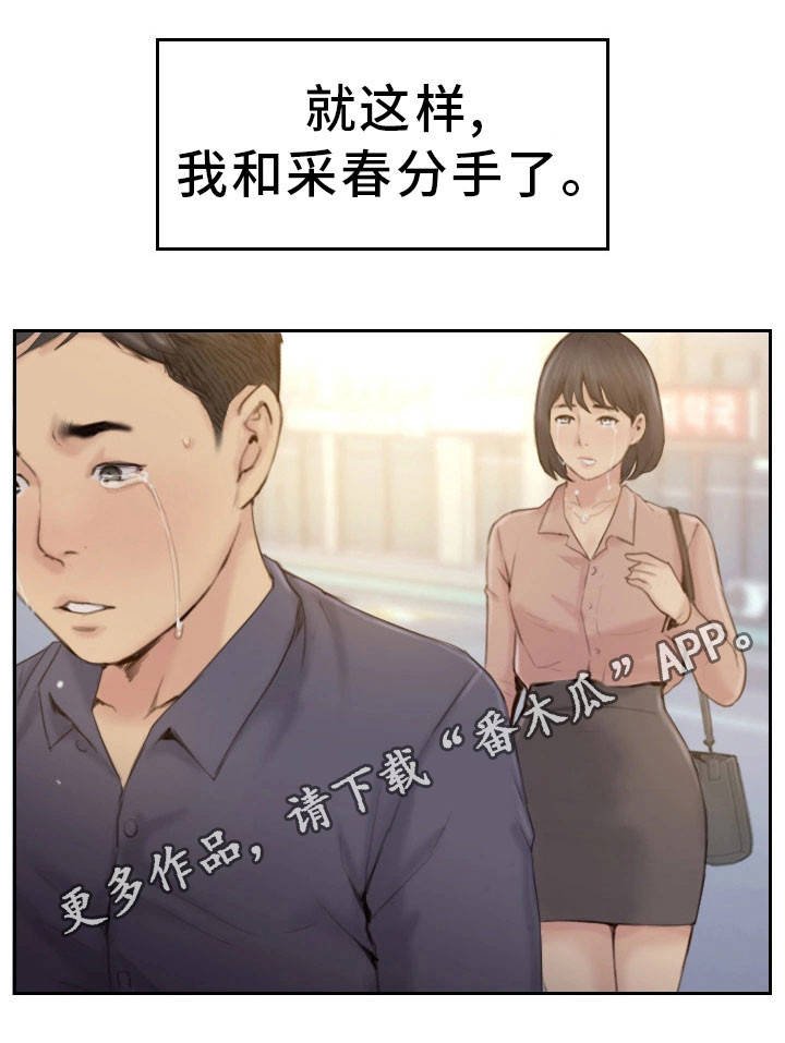 第36章：终章