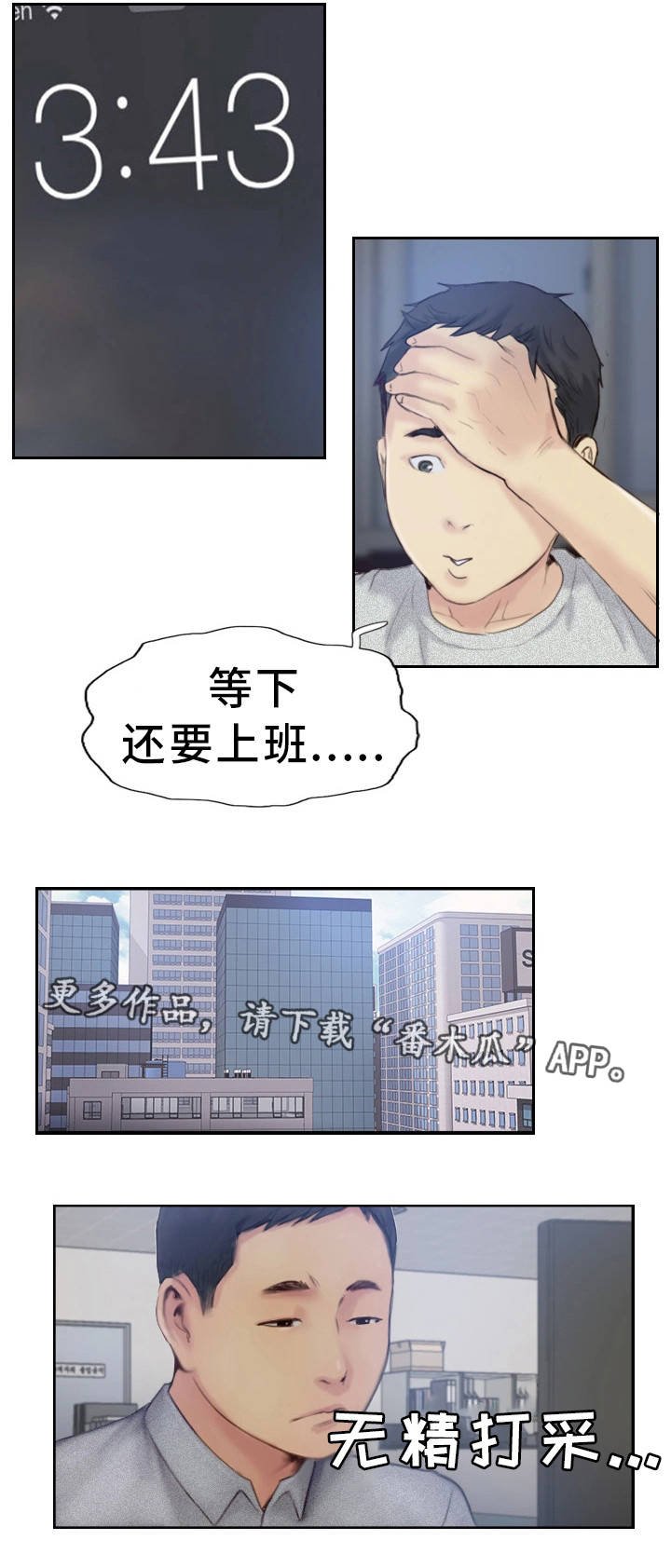 第36章：终章