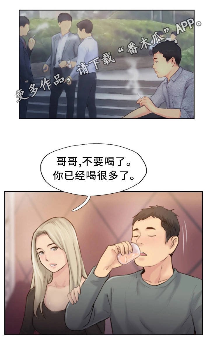 第36章：终章