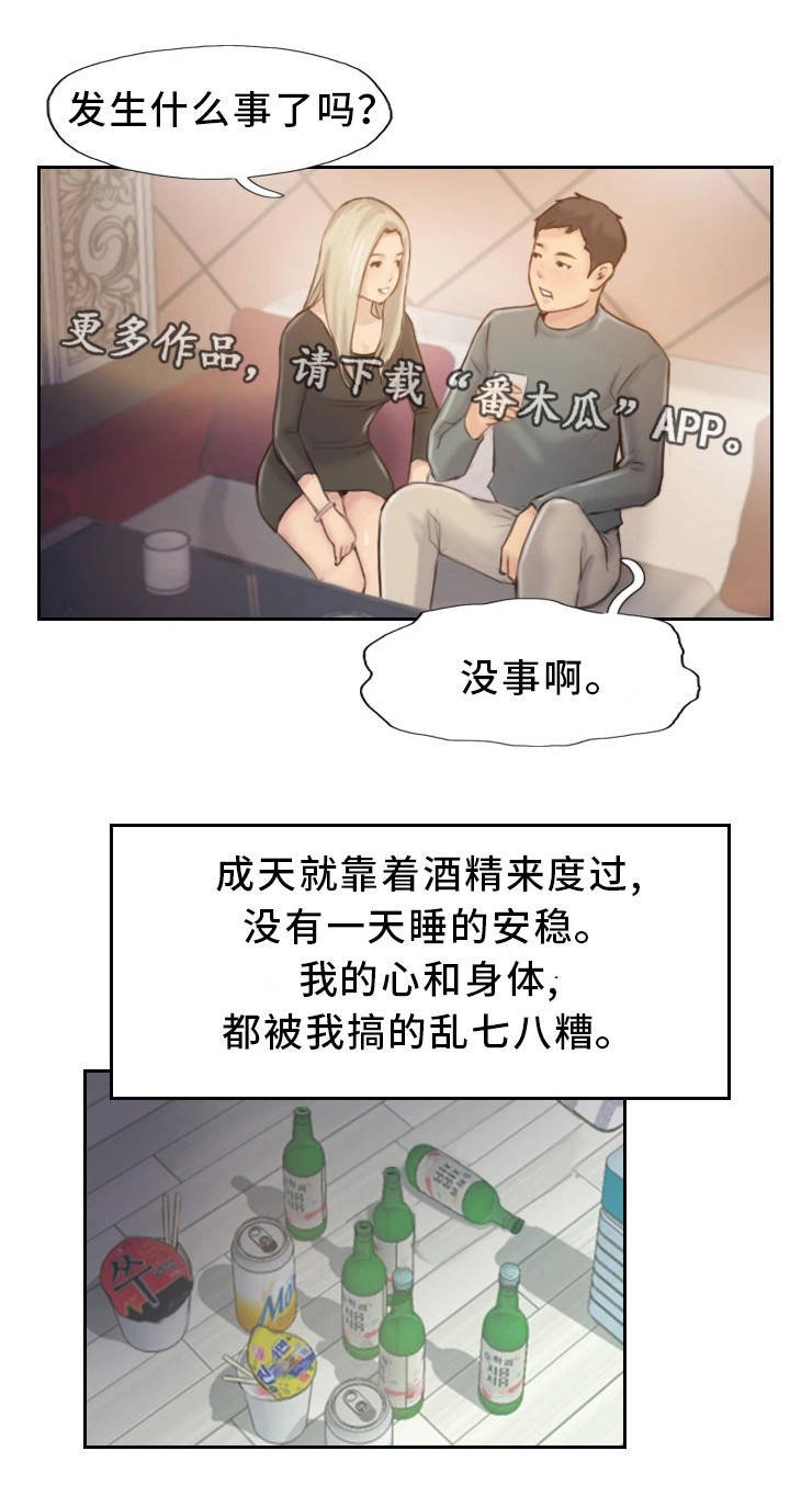 第36章：终章