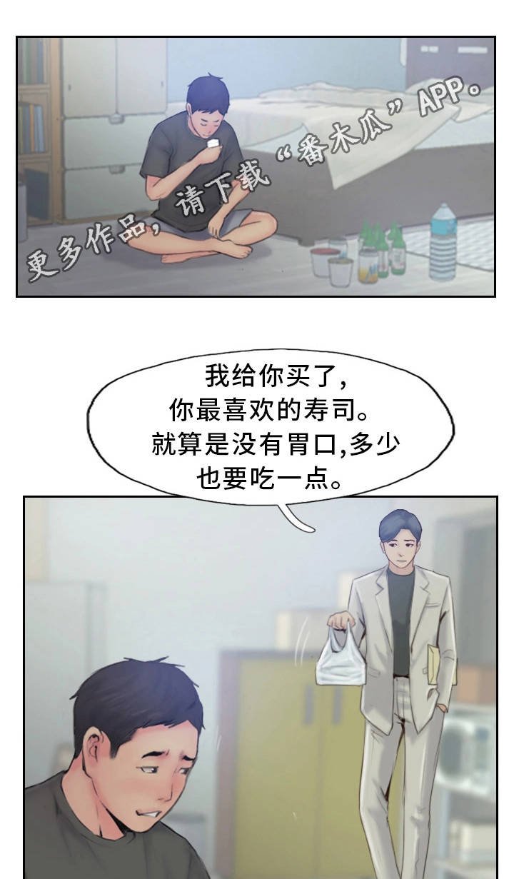 第36章：终章
