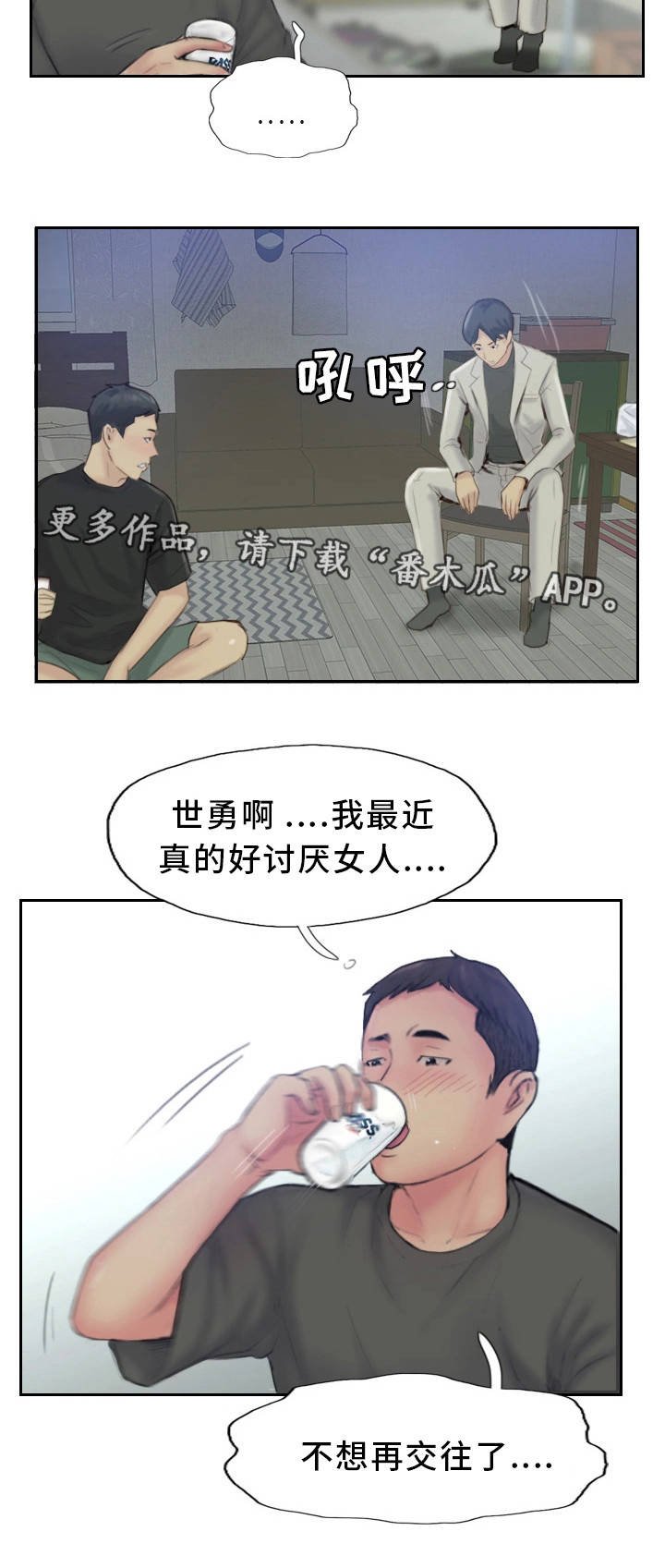 第36章：终章