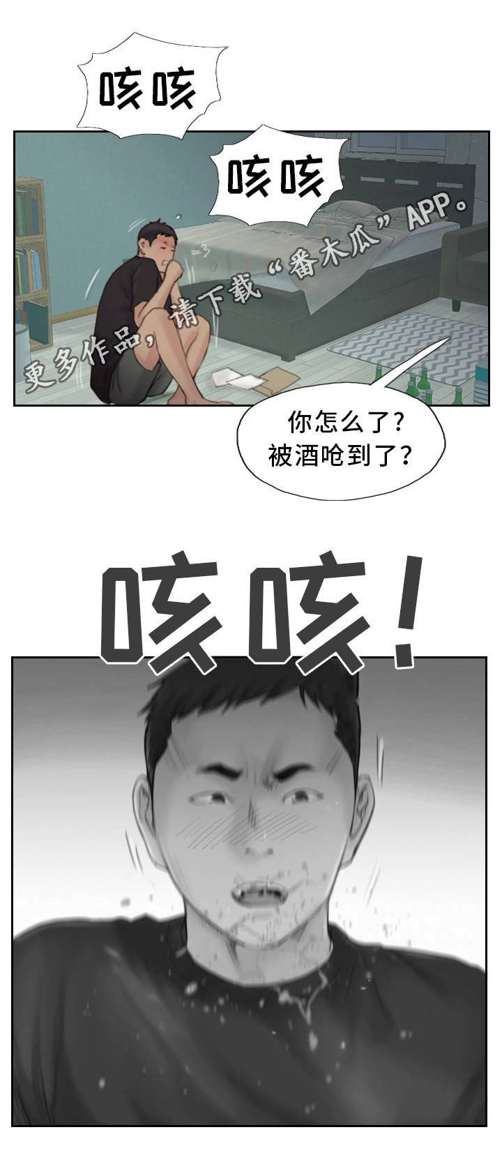 第36章：终章