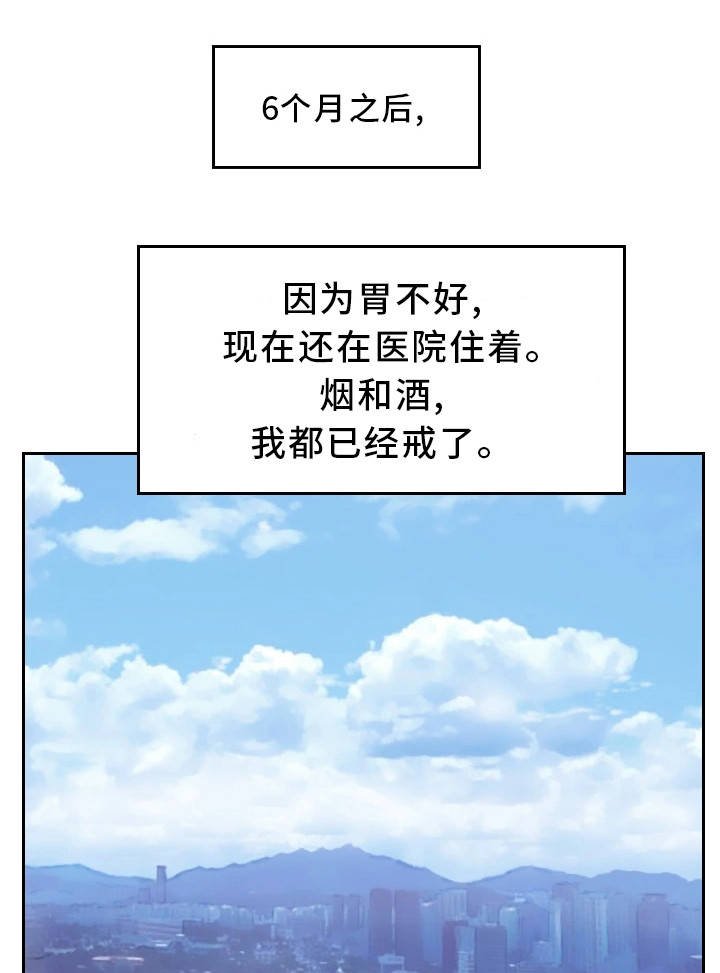 第36章：终章