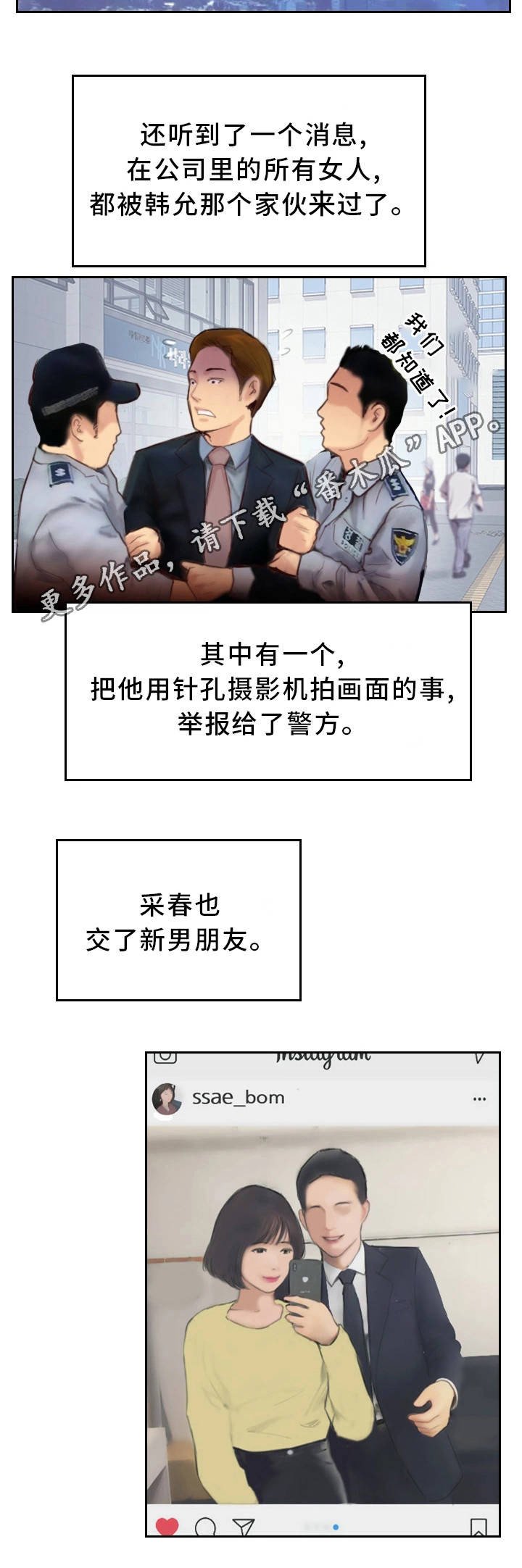 第36章：终章
