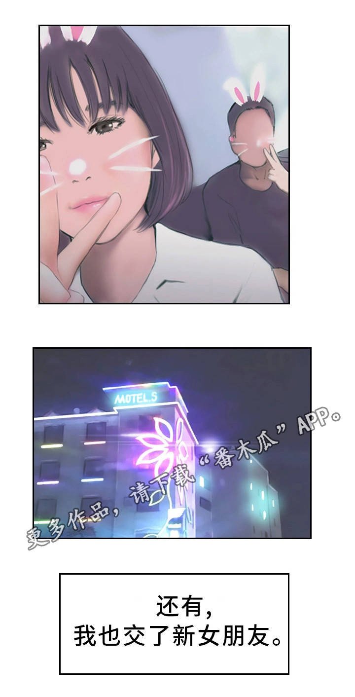 第36章：终章