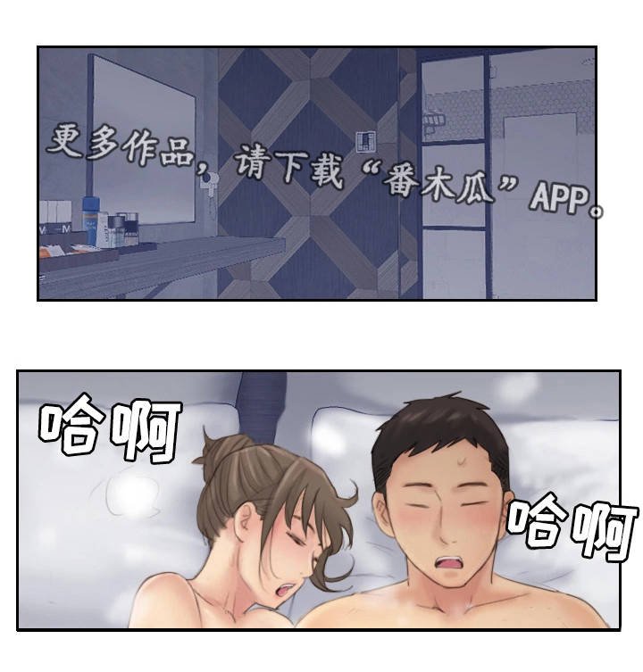 第36章：终章
