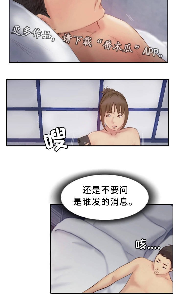 第36章：终章