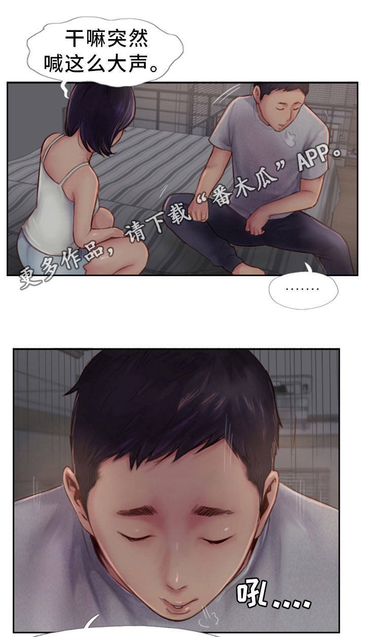 第5章：你不相信我