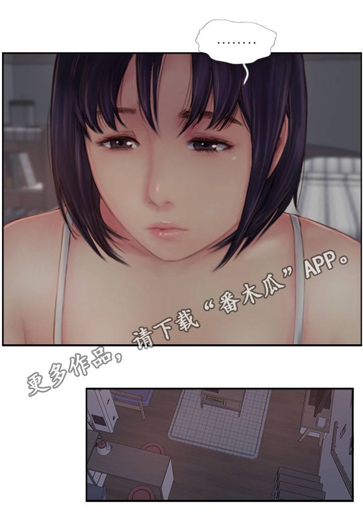 第5章：你不相信我