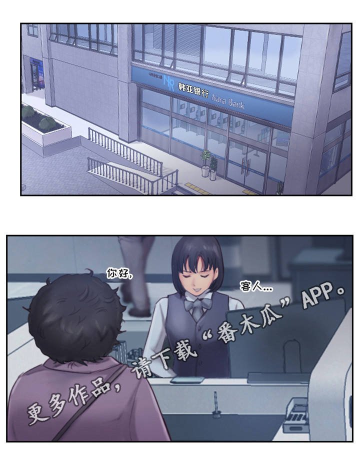 第5章：你不相信我