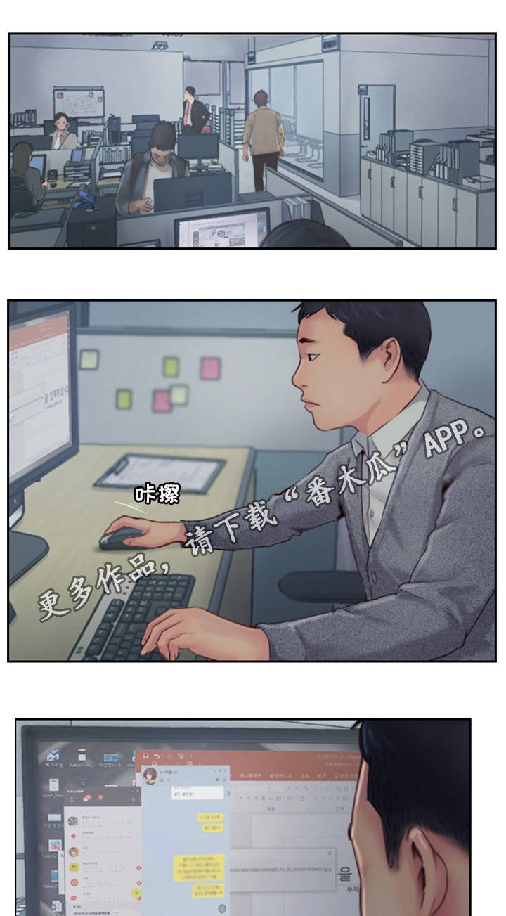 第6章：有女朋友吗