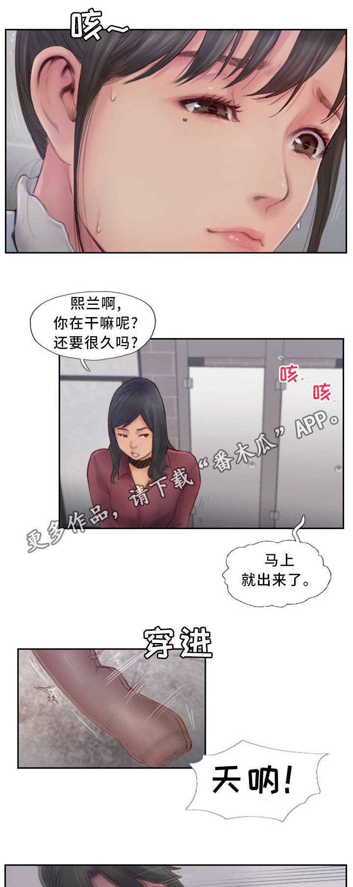 第6章：有女朋友吗