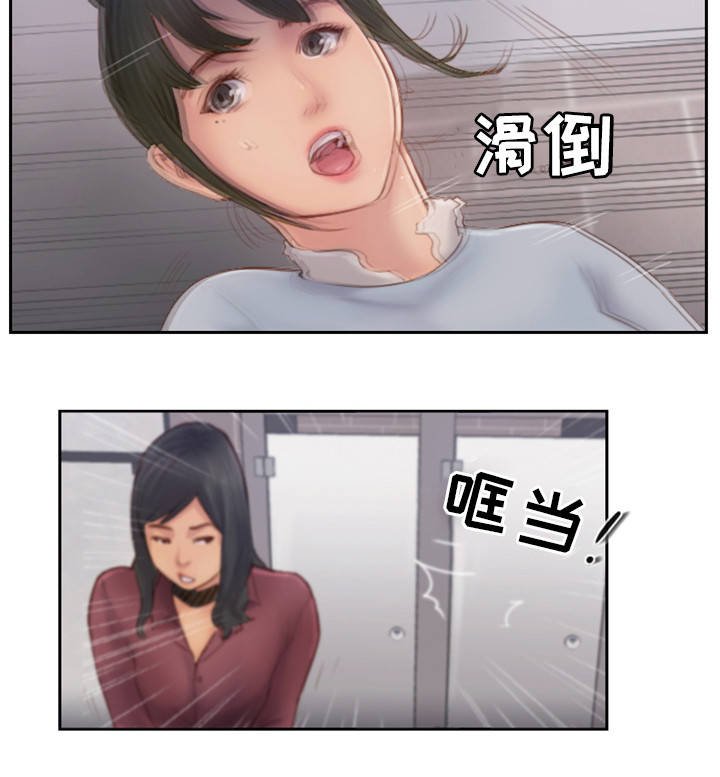 第6章：有女朋友吗