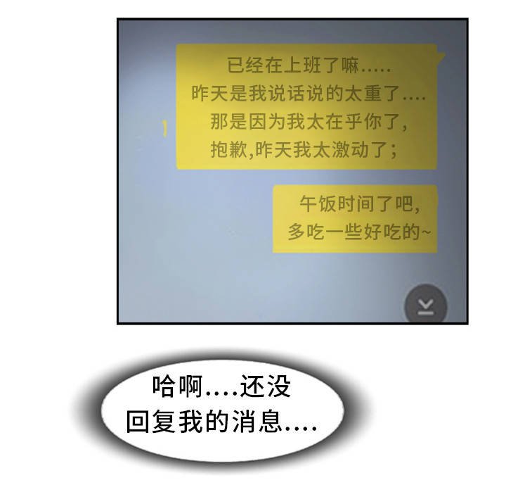 第6章：有女朋友吗