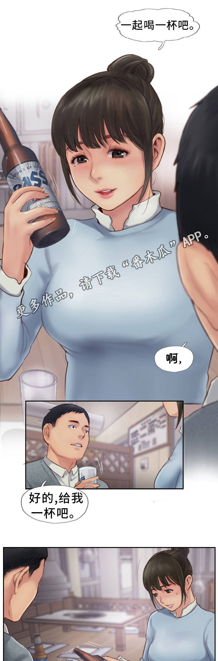 第6章：有女朋友吗