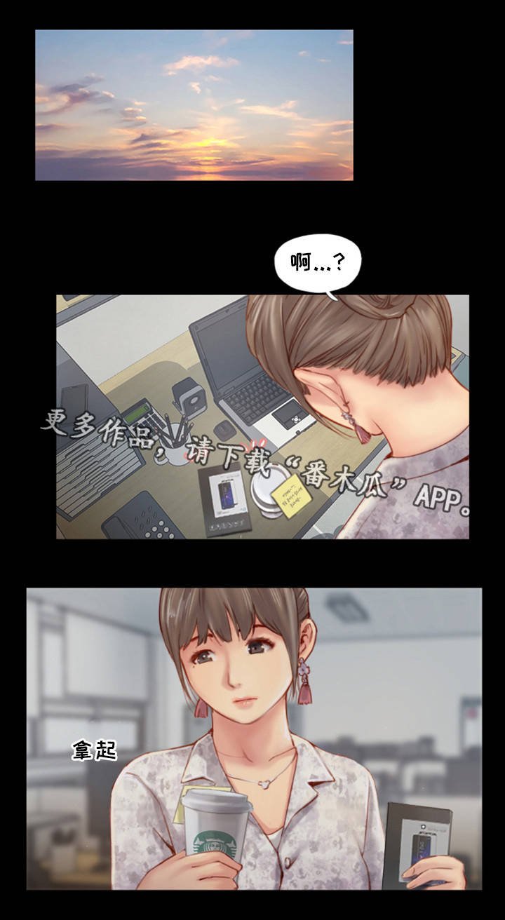 第7章：我喜欢的人