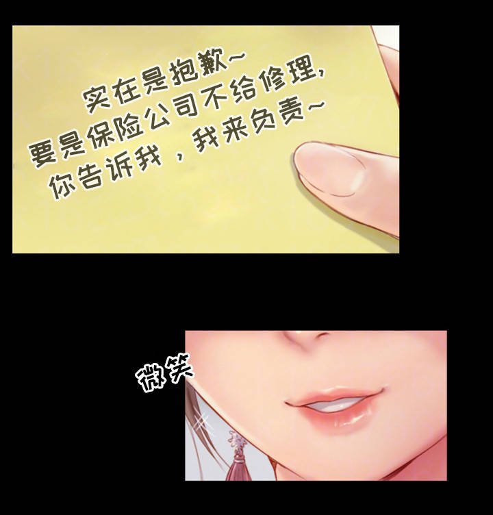 第7章：我喜欢的人
