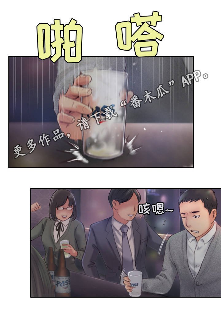 第7章：我喜欢的人
