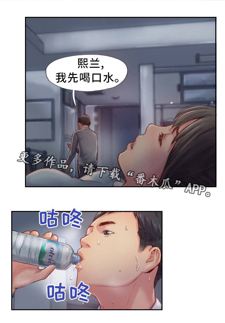 第8章：我送你回家