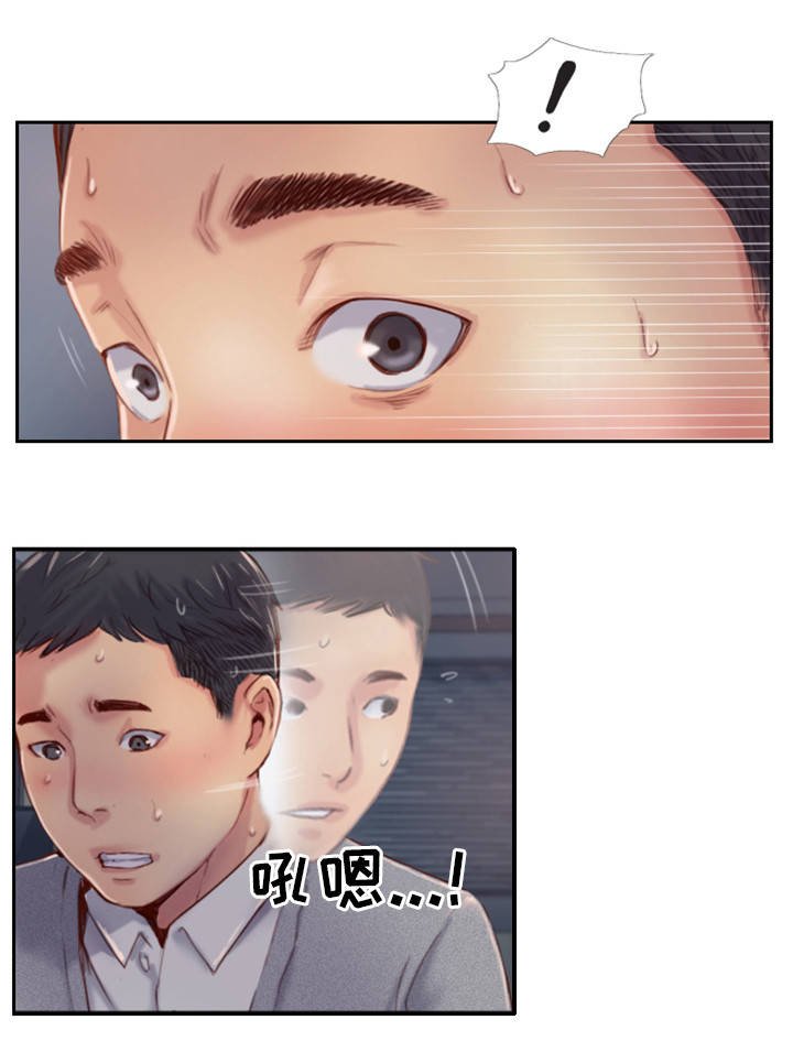 第8章：我送你回家