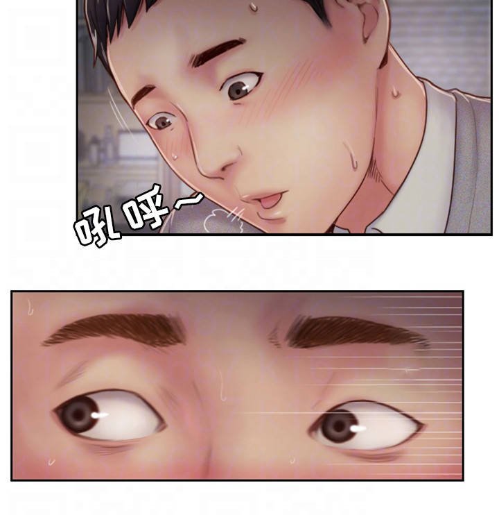 第9章：不开窍的石头
