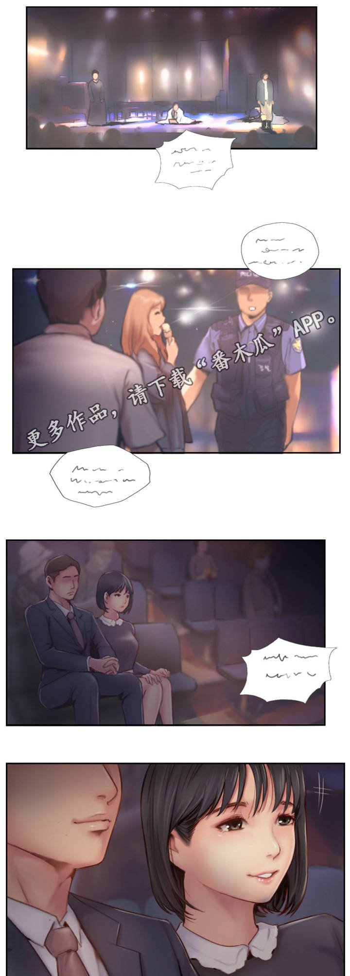第9章：不开窍的石头