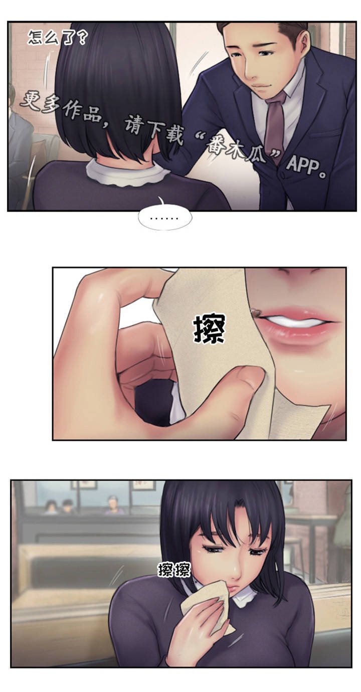 第9章：不开窍的石头
