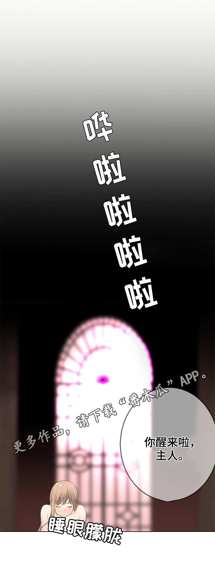 第10章：路痴