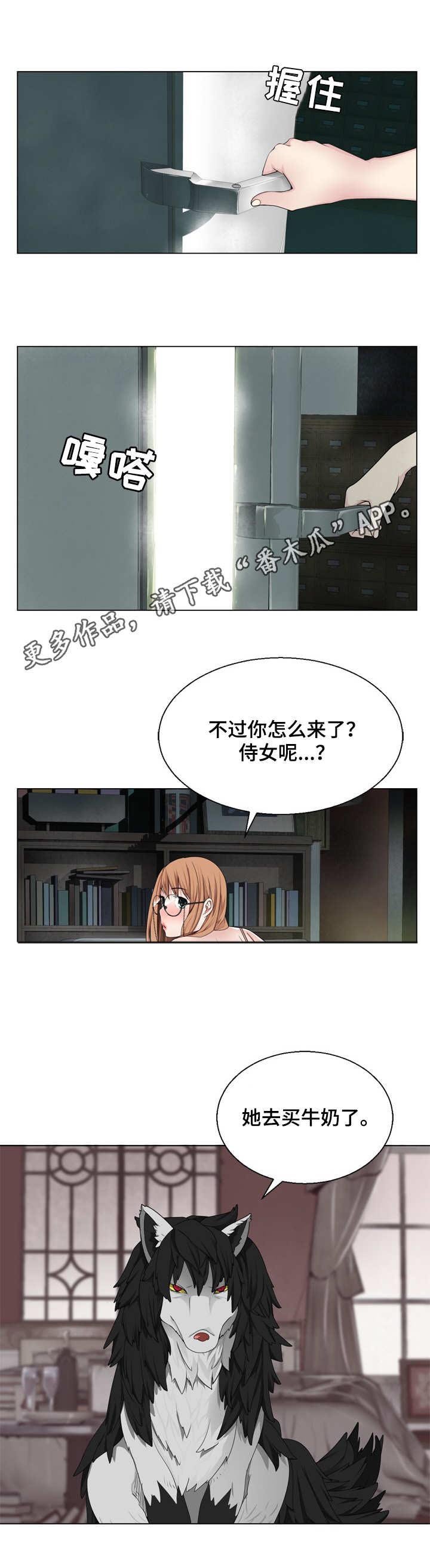 第10章：路痴