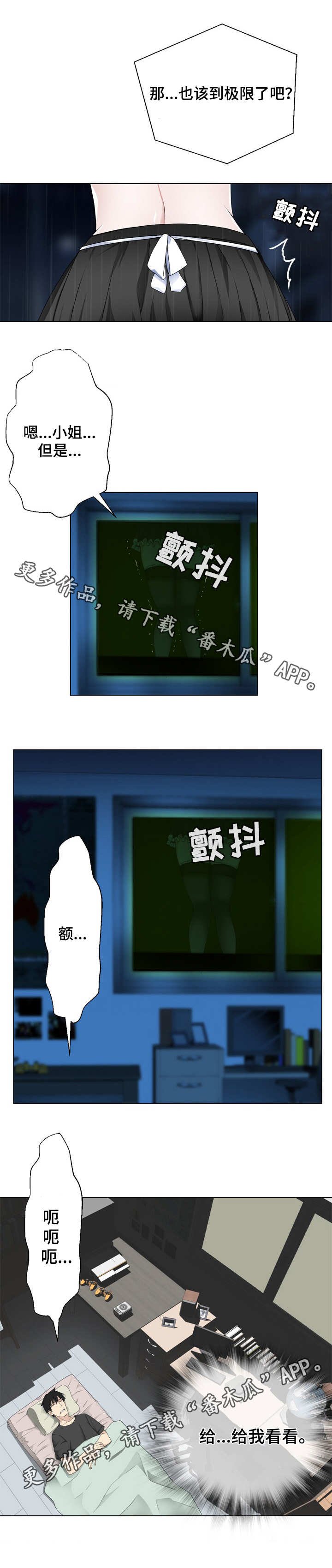 第10章：路痴