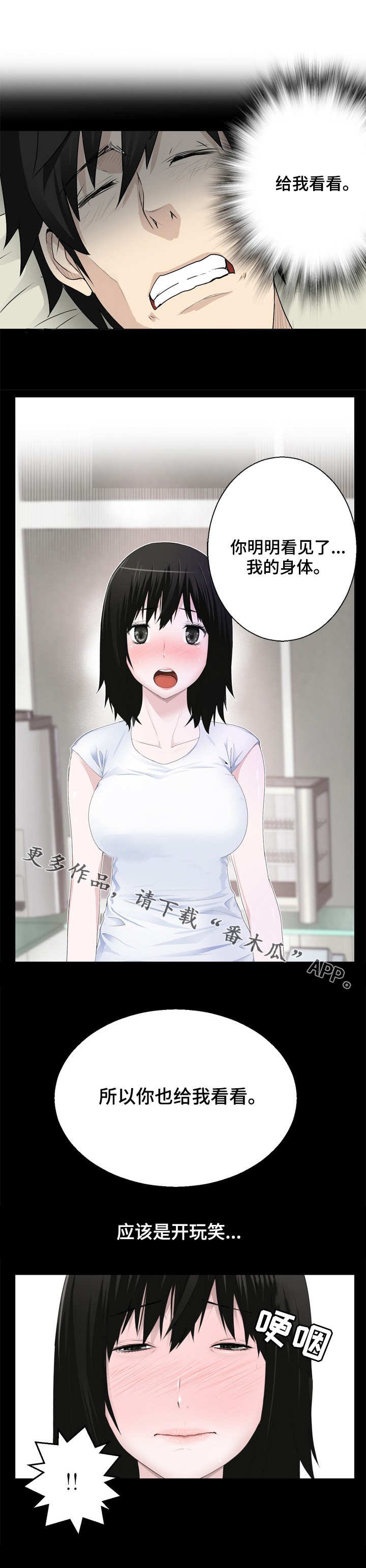 第10章：路痴