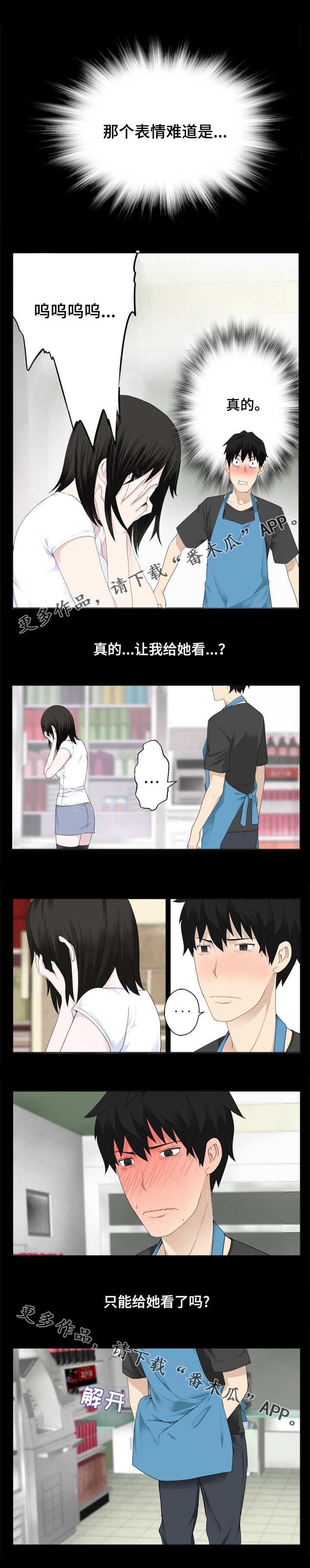 第10章：路痴