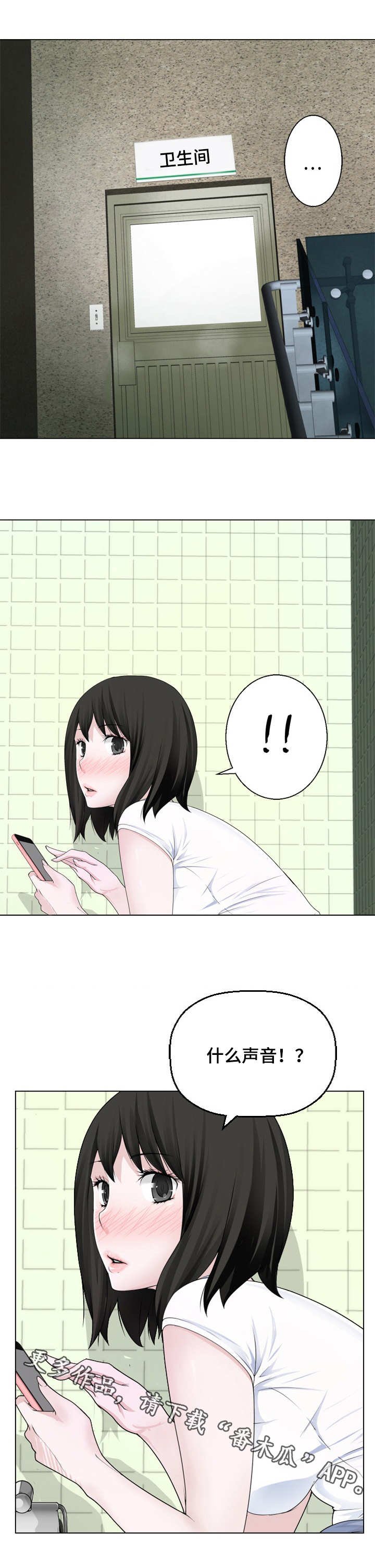 第12章：马上就来