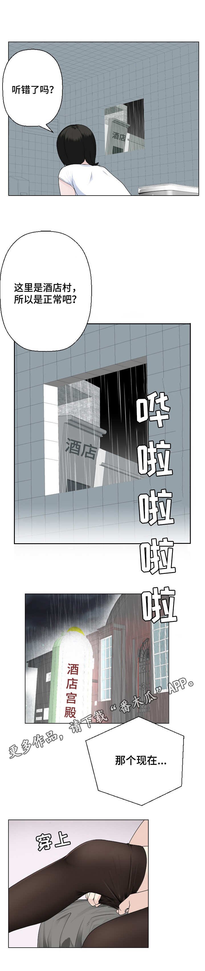 第12章：马上就来