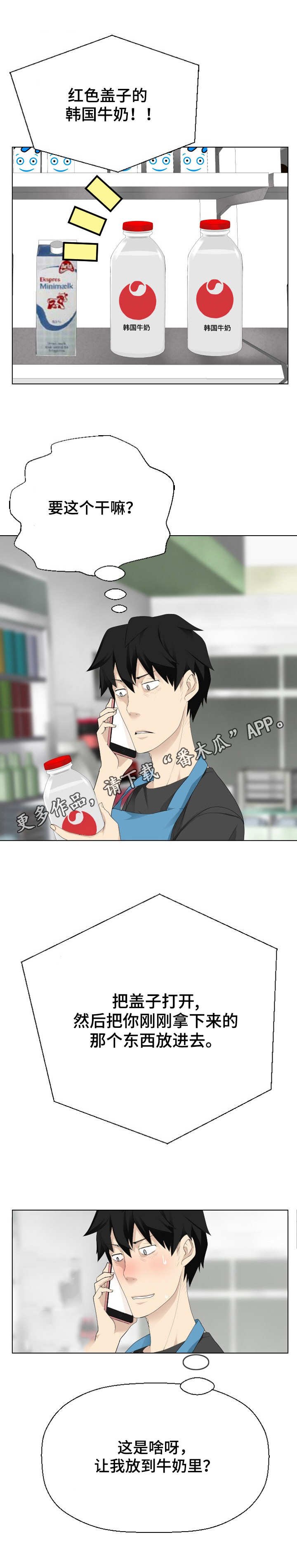 第12章：马上就来