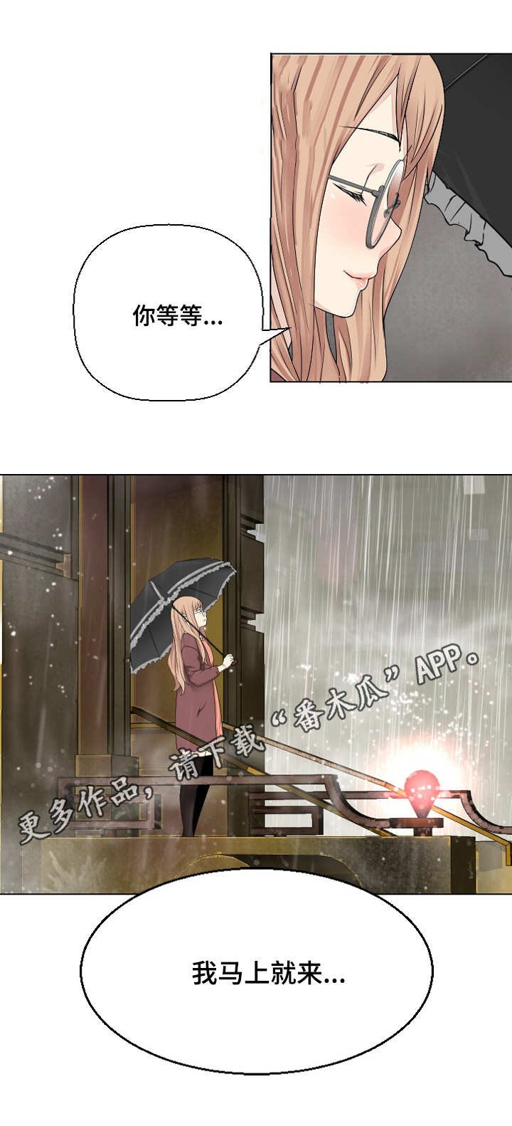 第12章：马上就来
