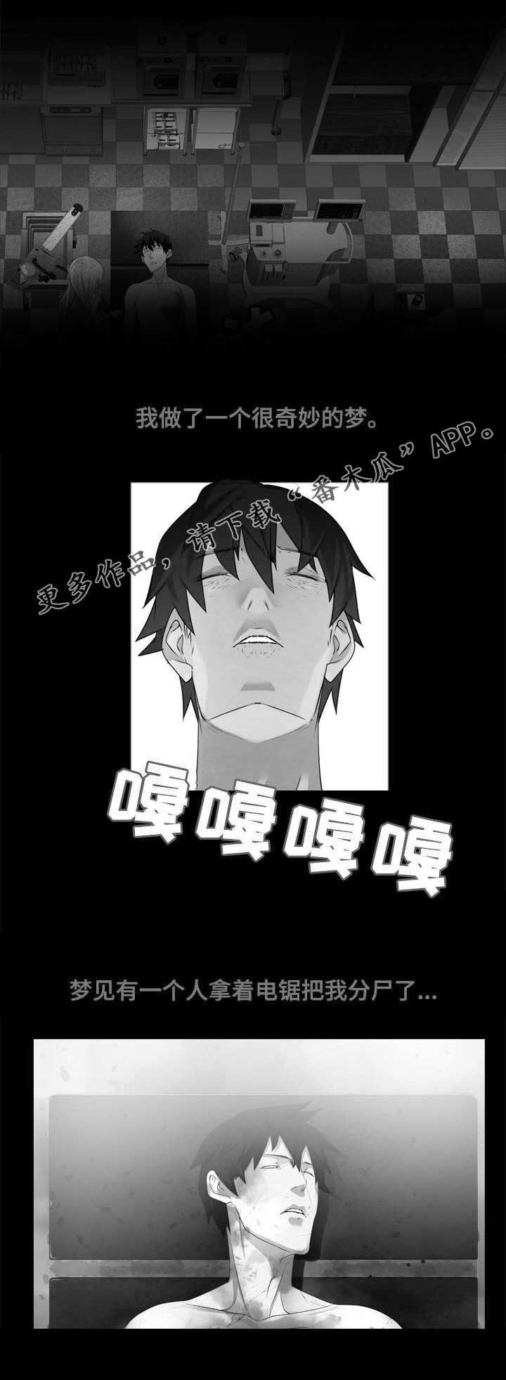 第14章：重获新生