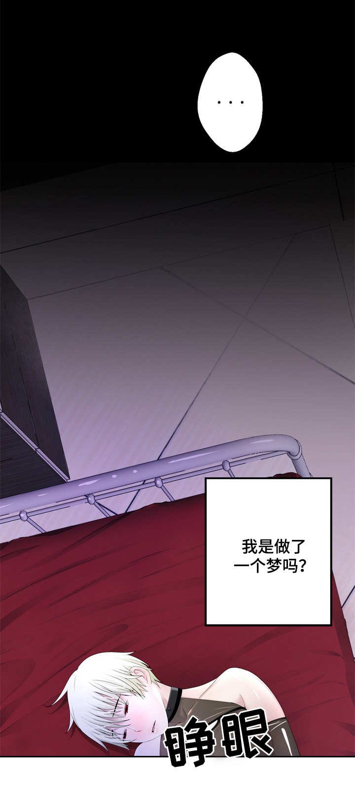 第14章：重获新生