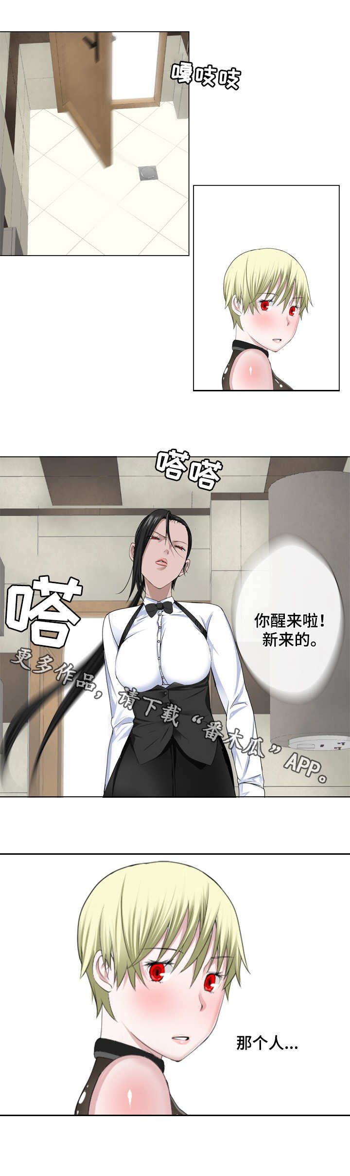 第14章：重获新生