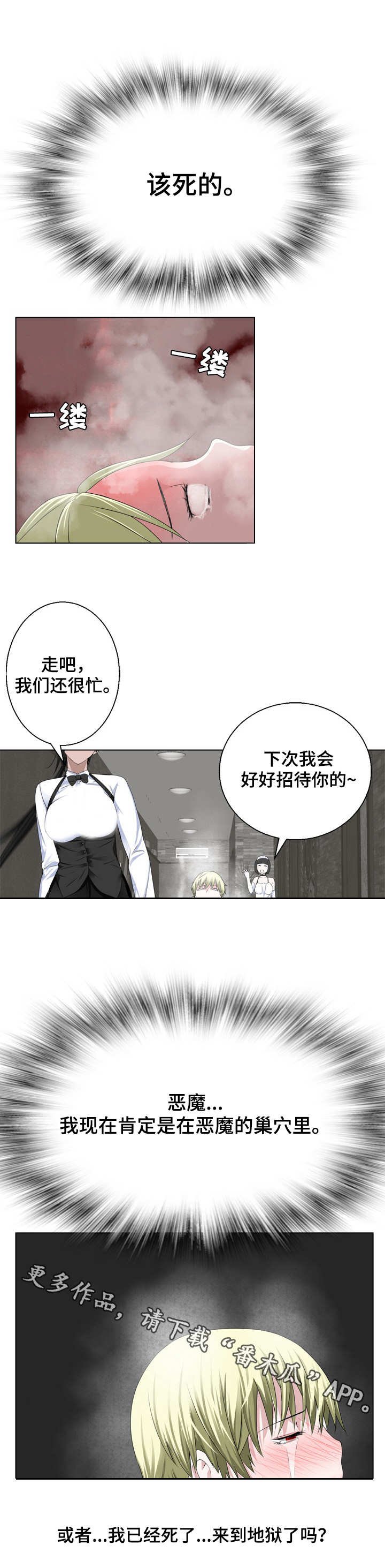 第15章：介绍
