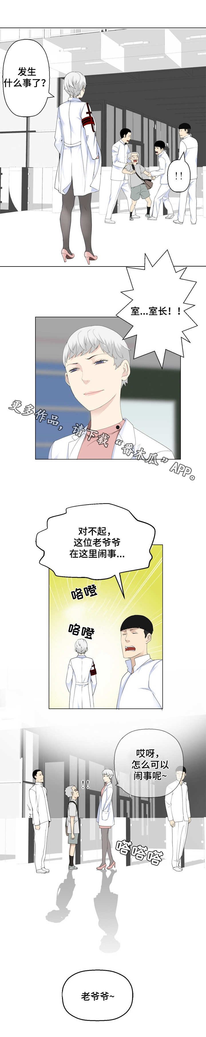 第16章：妈妈？