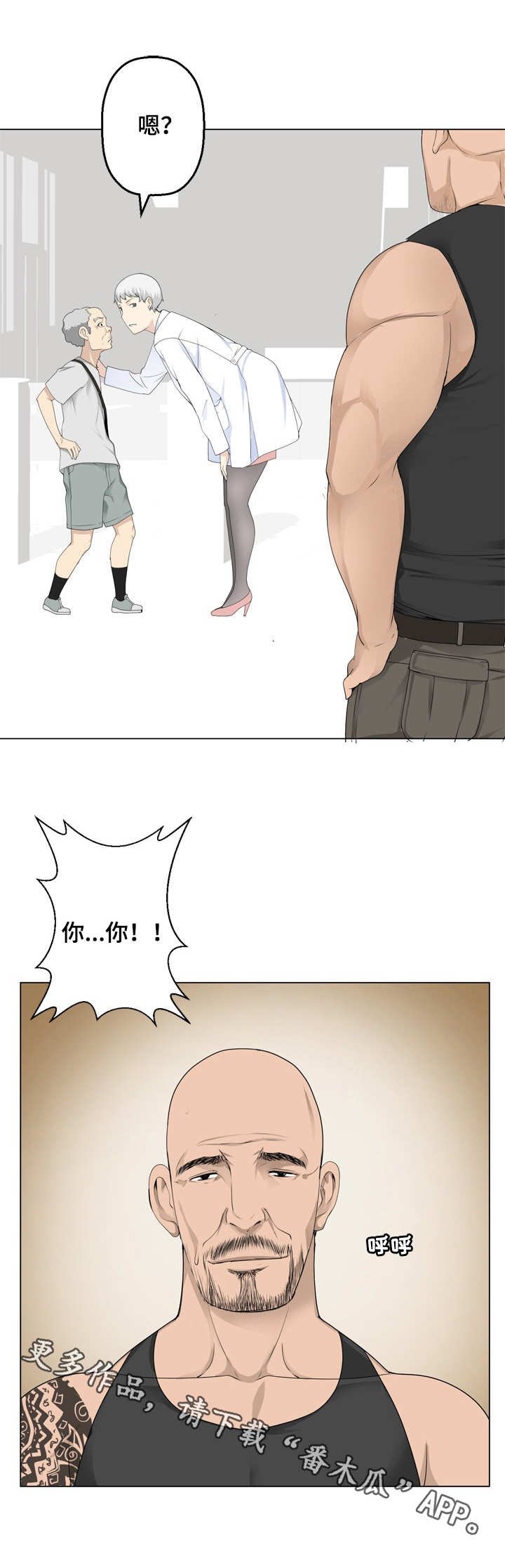 第16章：妈妈？