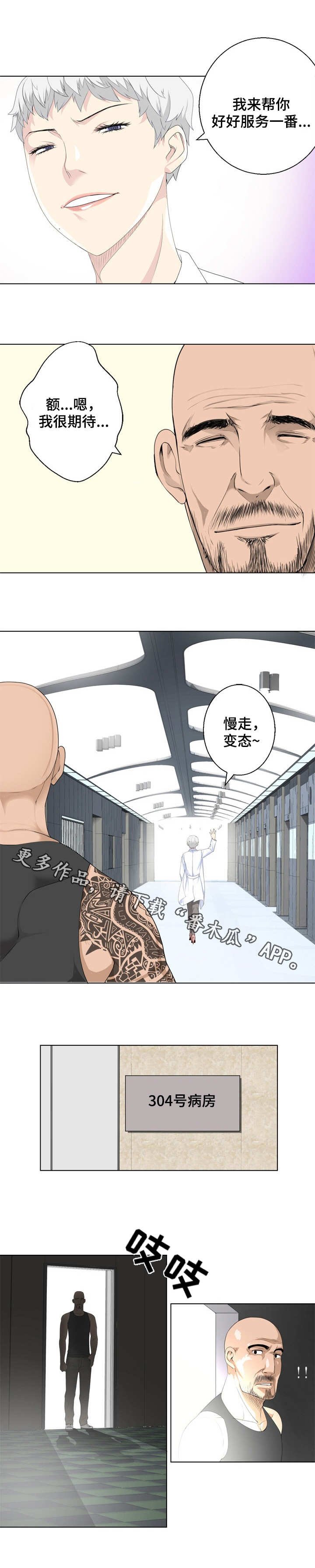 第17章：噩梦