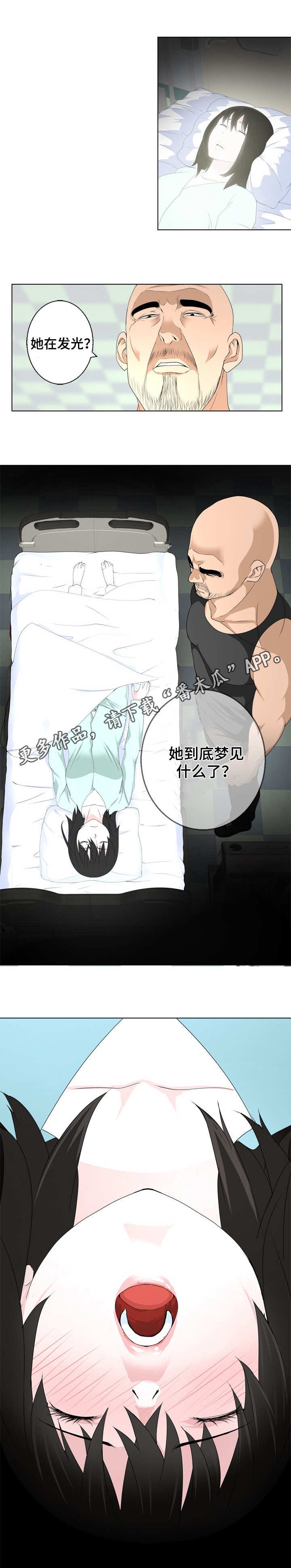 第17章：噩梦