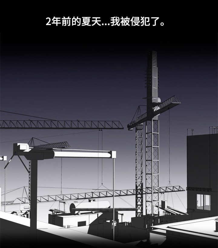 第17章：噩梦